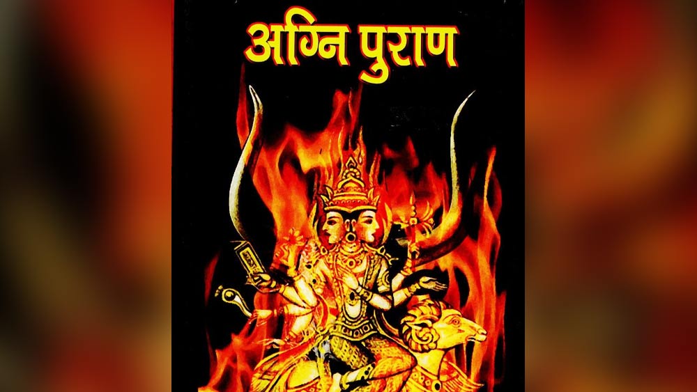  ‘অগ্নি পুরাণ’ মাত্র চারটি নরকের কথা বলে। কিন্তু কোনও কোনও মতে নরকের সংখ্যা সাত। আবার ‘মনুস্মৃতি’ ও ‘যাজ্ঞবল্ক্য স্মৃতি’ ২১টি নরকের বর্ণনা দেয়। বোঝাই যায়, স্মৃতিশাস্ত্রগুলি প্রণয়ন, সম্পাদন ও সংযোজনের কালে সমাজে জটিলতা বেড়েছে, পাপ বা দুষ্কর্মও বিবিধ হয়য়ে উঠছিল। ‘ভাগবত পুরাণ’ ও ‘বিষ্ণু পুরাণ’ ২৮টি নরকের বর্ণনা রাখে। ‘দেবী ভাগবত’ এবং ‘ভাগবত পুরাণ’ অনুসারে প্রধান নরকগুলি এবং কোন কৃতকর্মের জন্য কোনটি নির্দিষ্ট, তার খোঁজ নেওয়া যেতে পারে।