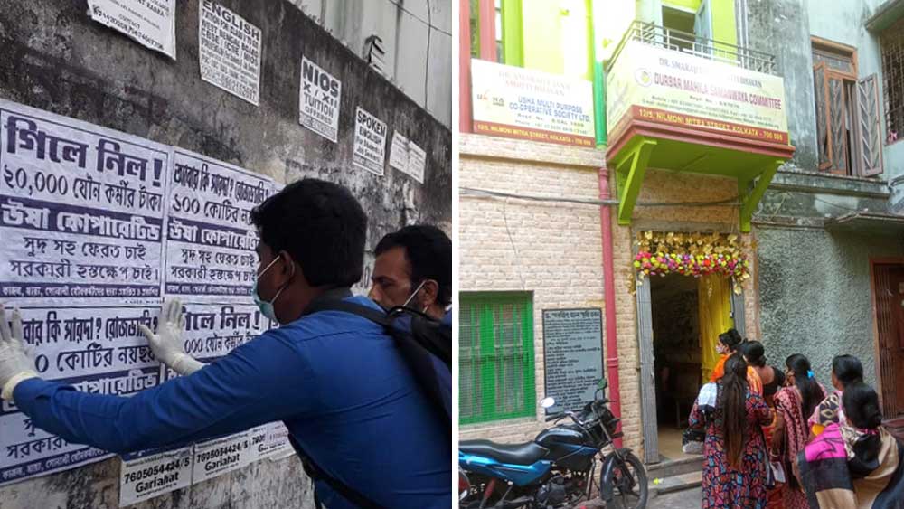 ব্যাঙ্ক নিয়ে আশঙ্কার পোস্টার পড়তেই লাইন বাড়ছে সোনাগাছিতে উষার প্রধান দফতরে।