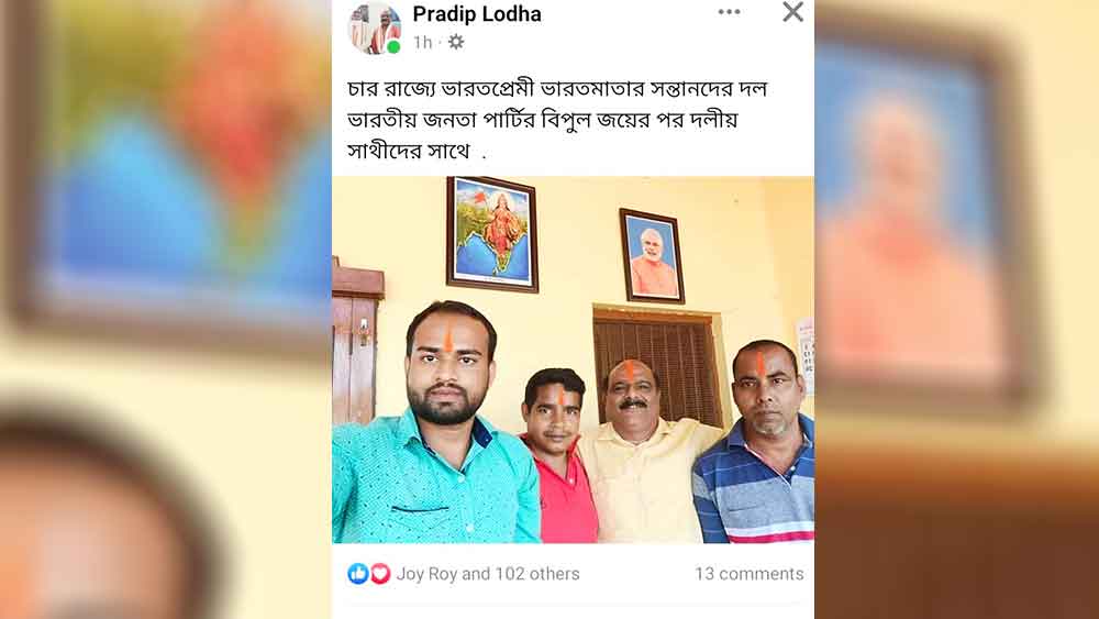 speculation rises as TMC leader liked BJP leader's post In garbeta