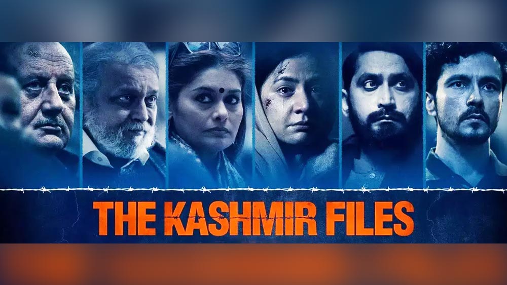 মোটা অঙ্কের বাজেট নেই। নেই প্রচারের চমক। তবুও বক্স অফিসে তেজি ঘোড়ার মতো দৌড়চ্ছে মিঠুন চক্রবর্তী, অনুপম খের, দর্শন কুমার, পল্লবী যোশীদের এ ছবি।