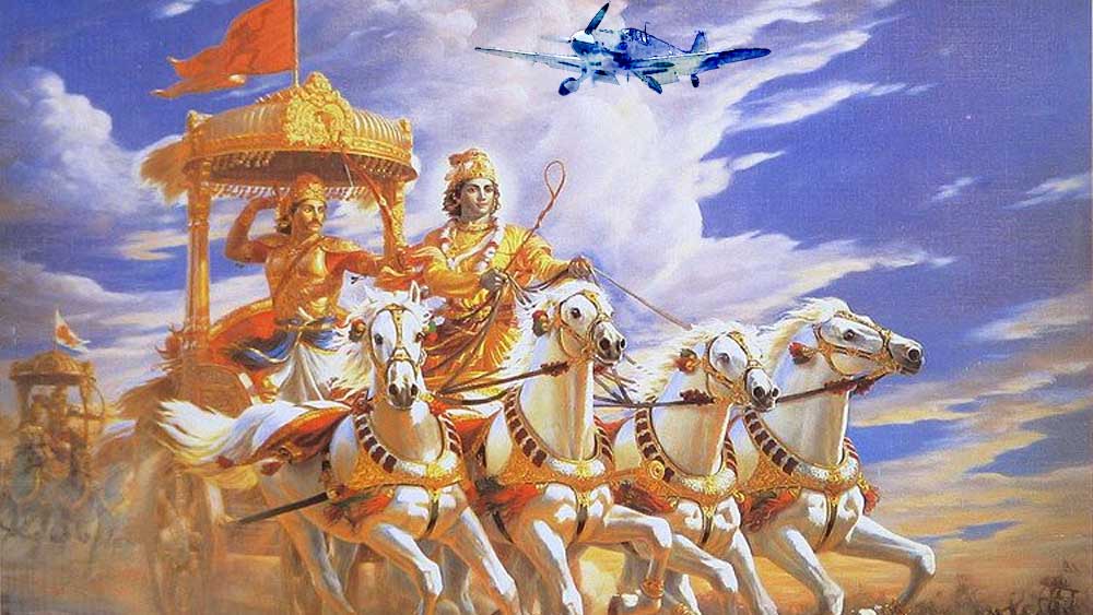 ডয়েলের উপন্যাসের সূত্র ধরে অনেকেই বিশ্বাস করতে শুরু করেন ‘বিমান পর্ব’-এর অস্তিত্ব। কেউ কেউ মনে করেন, এটি কোনও স্বতন্ত্র অধ্যায় ছিল না। বরং এটি ছিল কুরক্ষেত্র যুদ্ধে ব্যবহৃত বিশেষ কিছু অস্ত্র ও অস্ত্রবাহী বিমানের (ক্ষেপণাস্ত্র ও যুদ্ধবিমান)-এর খুঁটিনাটি বর্ণনা।