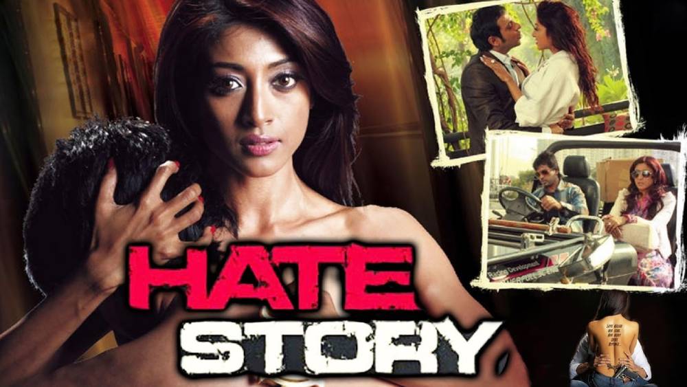 ২০১২ সালে আবারও অন্য পথে হাঁটা দিয়েছিলেন বিবেক। এ বার পর্দায় এল তাঁর তৈরি ইরোটিকা— ‘হেট স্টোরি’। যে ছবির মাধ্যমে বলিউডে অভিষেক ঘটেছিল পাওলি দামের। সঙ্গে ছিলেন গুলশন দেবাইয়া এবং নিখিল দ্বিবেদীর মতো শক্তিশালী অভিনেতা। 