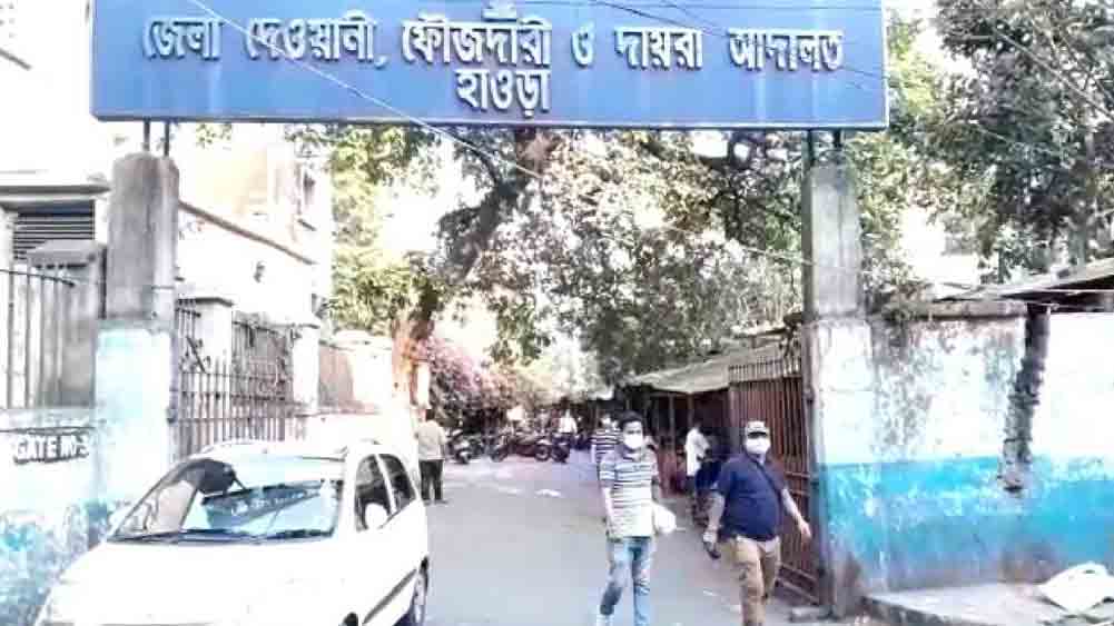 Government allows to start the work for second building of Howrah court