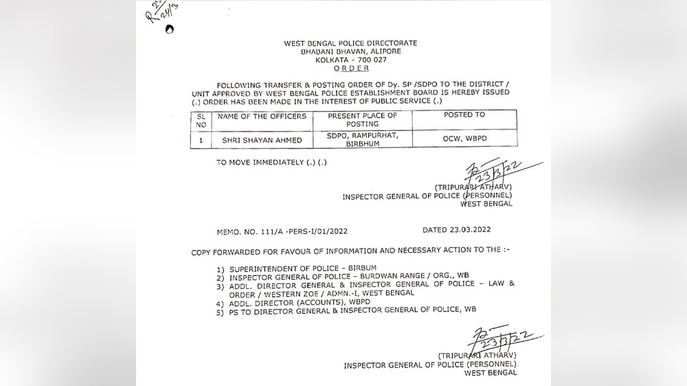 রাজ্য পুলিশের নোটিস