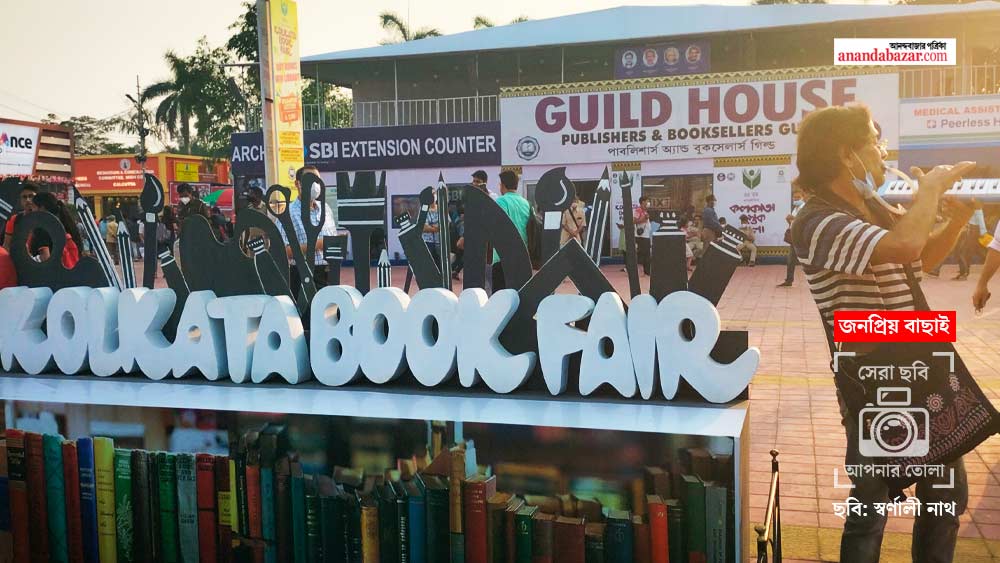 ছবি: স্বর্ণালী নাথ।