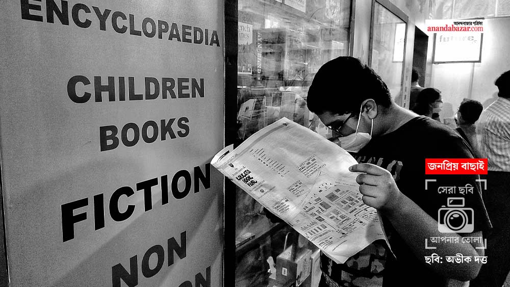 ছবি: অভীক দত্ত।