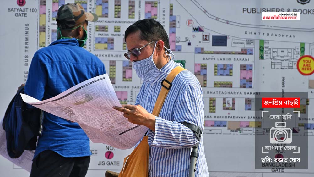 ছবি: রজত ঘোষ।