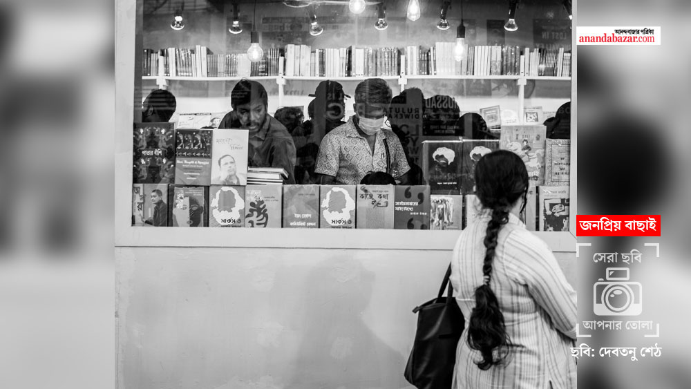 ছবি: দেবতনু শেঠ।