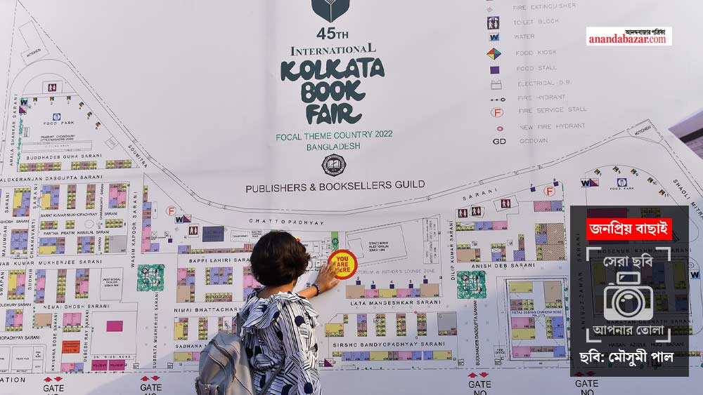 ছবি: মৌসুমী পাল।