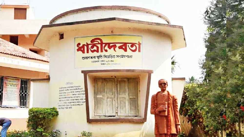 তারাশঙ্কর বন্দ্যোপাধ্যায়ের স্মৃতি বিজড়িত সংগ্রহশালা।