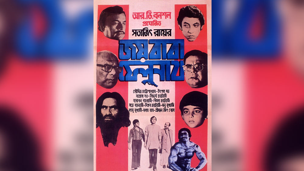 এই ছবির আরও দুটো ভজন ‘হে গোবিন্দ রাখু শরণ’ ও ‘পাগ ঘুঙ্ঘরু বাঁধ, মীরা নাচি রে’৷