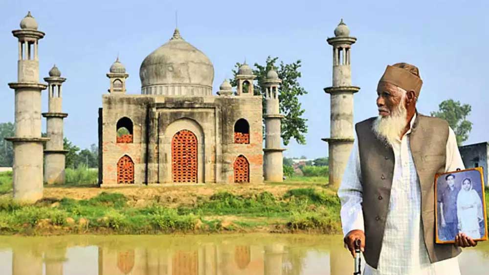 উত্তরপ্রদেশের বুলন্দশহরের ডাক বিভাগের এক অবসরপ্রাপ্ত কর্মী ফয়জুল হাসান তাঁর সমস্ত সঞ্চয় উজার করে দিয়েছিলেন ভালবাসার মানুষটির স্মৃতি বাঁচিয়ে রাখতে।