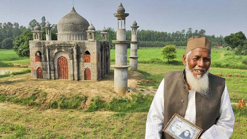 ফয়জুল হাসান কাদরীর স্ত্রী তাজামুল্লি বেগম ২০১১ সালে ক্যানসারে মারা যান। স্ত্রীর স্মৃতি বাঁচিয়ে রাখতে ফয়জুল তাজমহলের প্রতিরূপ বানান। ২০১৮ সালে এক পথদুর্ঘটনা ফয়জুল মারা যাওয়ার পর তার তৈরি ‘তাজমহলে’ স্ত্রীর পাশেই তাঁকে কবর দেওয়া হয়।