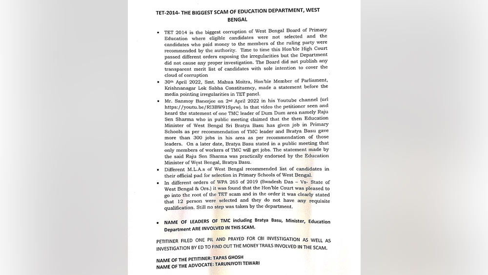 হাই কোর্টে আবেদন মামলাকারীর।