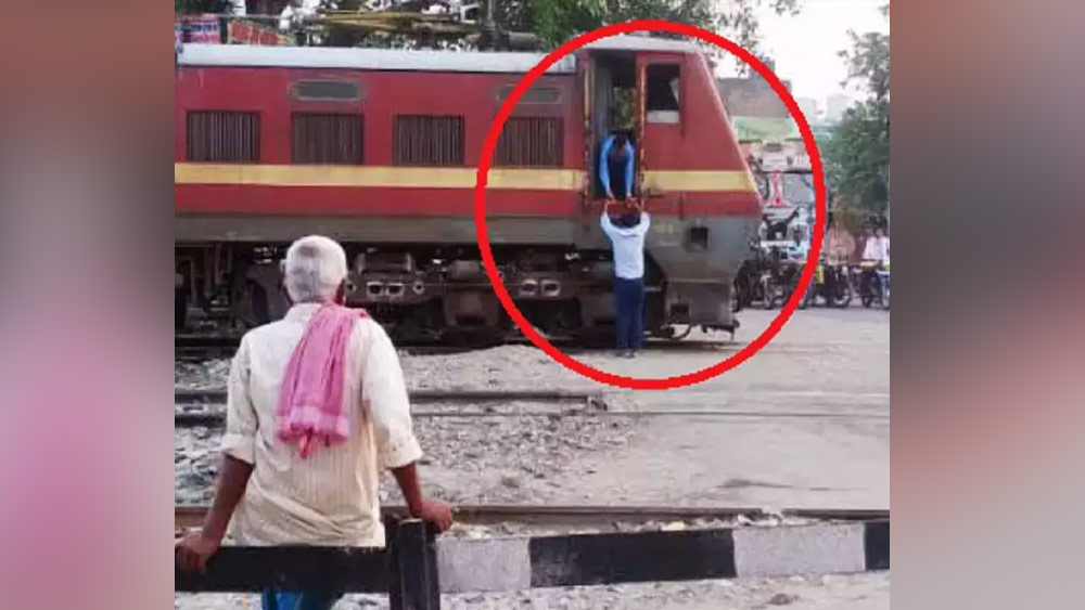 তার পর দেখা যায় ওই সহকারী এগিয়ে এসে মূল চালকের হাতে এক কাপ চা এগিয়ে দেন। সুতরাং ট্রেনটি সহকারী চালক ছাড়াই সিওন স্টেশন থেকে ছেড়ে দেয়। এই ঘটনা দায়িত্বহীনতার এক চরম উদাহরণ।