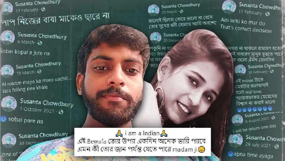 সুশান্তের ফেসবুক প্রোফাইলেও বেশ কয়েক মাস ধরে অন্য রকমের পোস্ট করা হচ্ছিল বলে জানিয়েছেন তদন্তকারীরা। সেই সমস্ত পোস্টে সুশান্ত ‘ঘৃণা’র বার্তা দিতেন। ক্ষোভের কথাও লিখতেন। যে সমস্ত ভিডিয়ো পোস্ট করতেন, সেখানেও মেয়েদের উপর খুন-হামলার দৃশ্য থাকত।