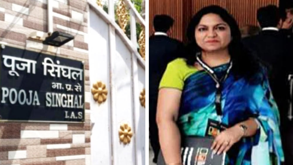 তল্লাশি চালানোর সময় পূজার ১৫০ কোটি টাকার সম্পত্তির হদিশ পান ইডির আধিকারিকরা। মুজফ্‌ফরপুরে পূজার শ্বশুরবাড়ি, দিল্লিতে তাঁর বাপের বাড়িতেও তল্লাশি চালিয়েছে ইডি।