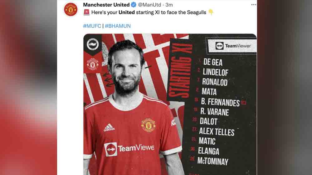 সেই ভুল নামের তালিকা।