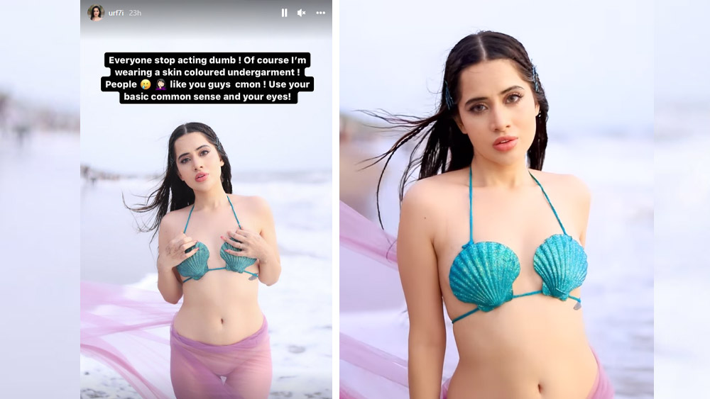 উরফির পোস্ট 