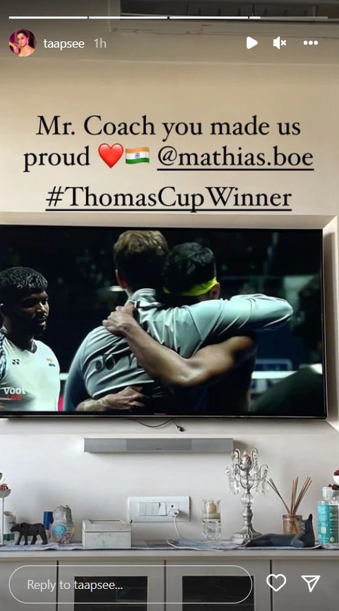 সেই বার্তা।