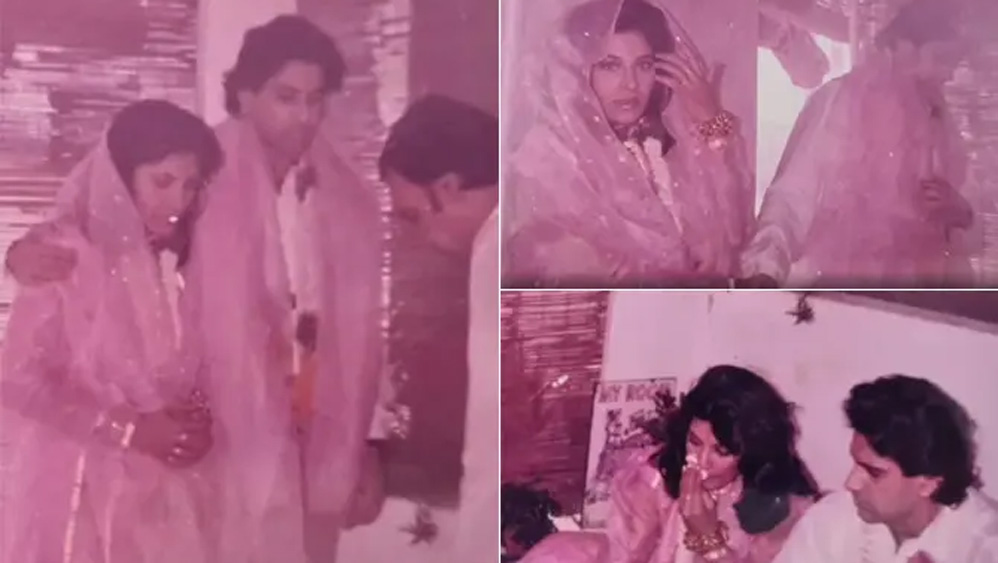 সব কিছু জেনে নিশ্চিত হওয়ার পর পুরোহিত তাঁদের দু’জনকে পরের দিনের লগ্নে বিবাহ করার কথা বলেন। সকাল ১১টায় তাঁরা দু’জনে বিবাহবন্ধনে আবদ্ধ হয়েছিলেন।