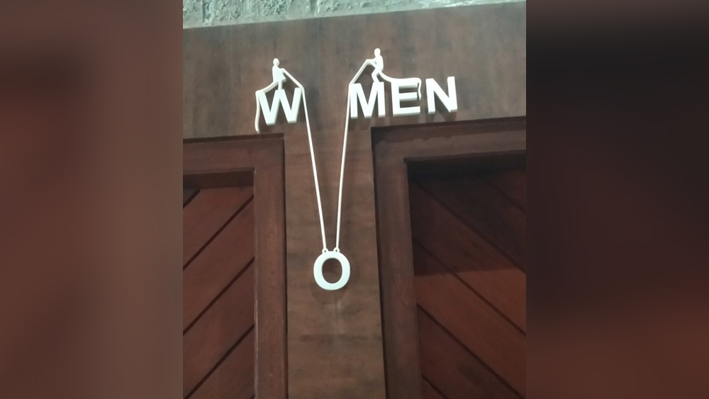 এই ছবিটিও যথেষ্ট বিভ্রান্তিকর। চট করে বুঝতে পারবেন না, কোন দিকে যেতে হবে আপনাকে।