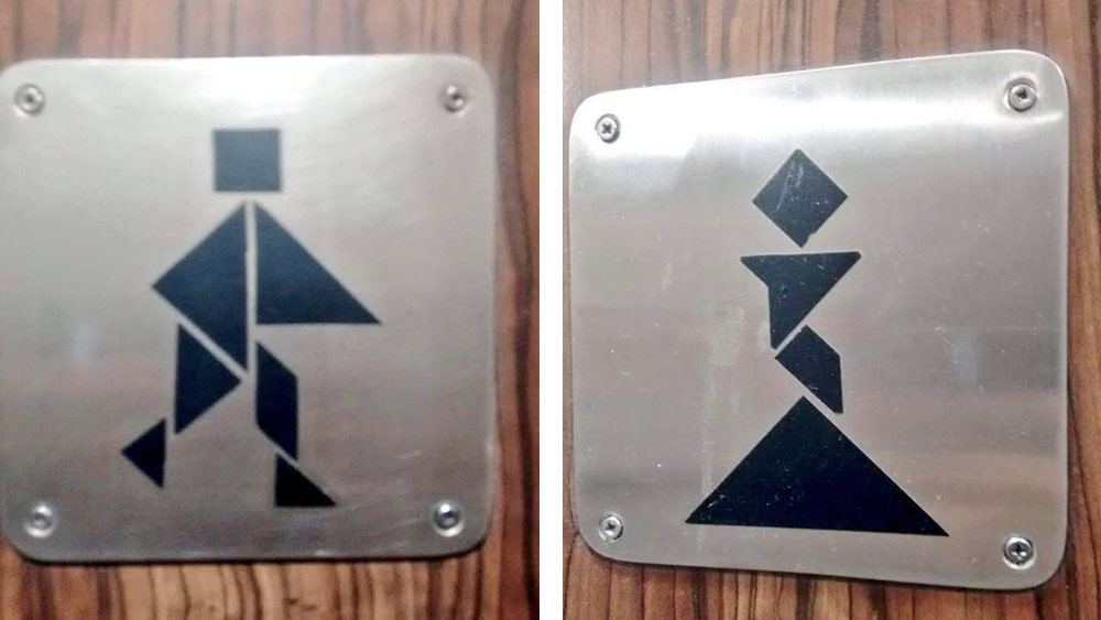 এই অদ্ভুত ছবি দেখলে আপনিও চমকে যাবেন। এই ছবি দেখে কোন শৌচাগারে যাবেন তা সহজে বুঝে নেবেন কার সাধ্যি!