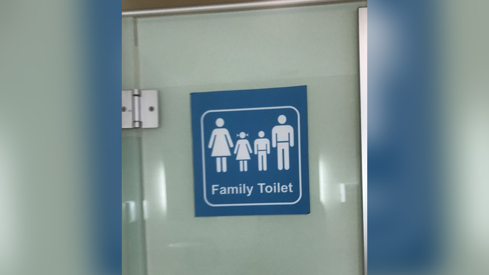 এই ছবিতে শৌচালয়ের বাইরে লেখা, পুরো পরিবার একসঙ্গে এই শৌচালয়ে ঢুকতে পারবে!