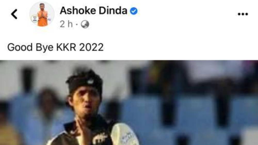 ডিন্ডার ফেসবুক পোস্টের স্ক্রিনশট