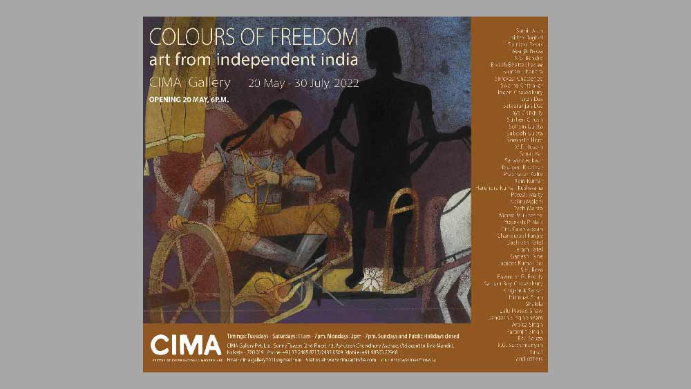 এক ছাদের তলায় থাকছে বহু শিল্পীর কাজ।