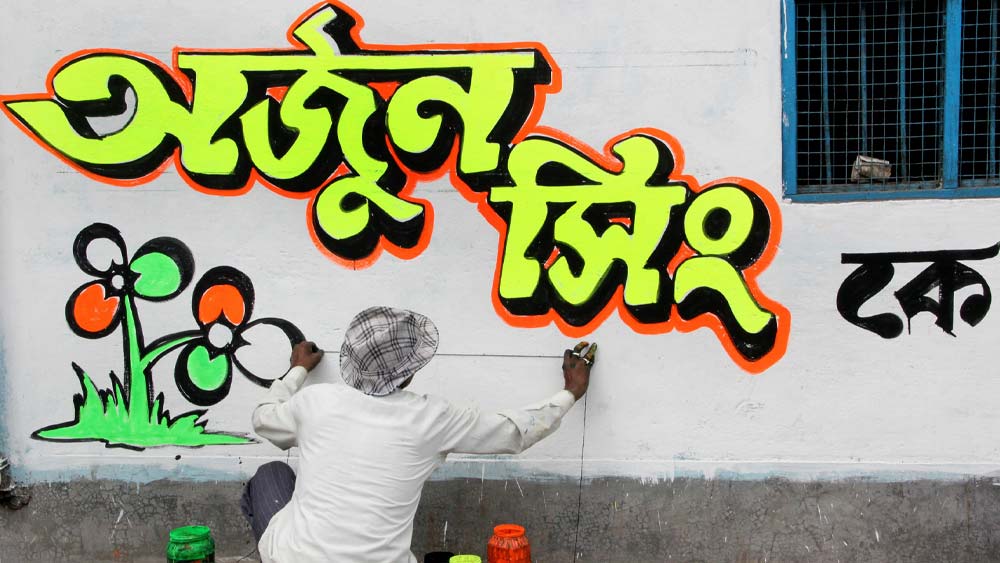 ১৯৯৭ সালে তৃণমূল প্রতিষ্ঠার পর অর্জুন কংগ্রেস ত্যাগ করেন। ২০১৯ সাল পর্যন্ত টানা ২২ বছর ছিলেন তৃণমূল কাউন্সিলর। তার পর তৃণমূল ত্যাগ করেন অর্জুন। 