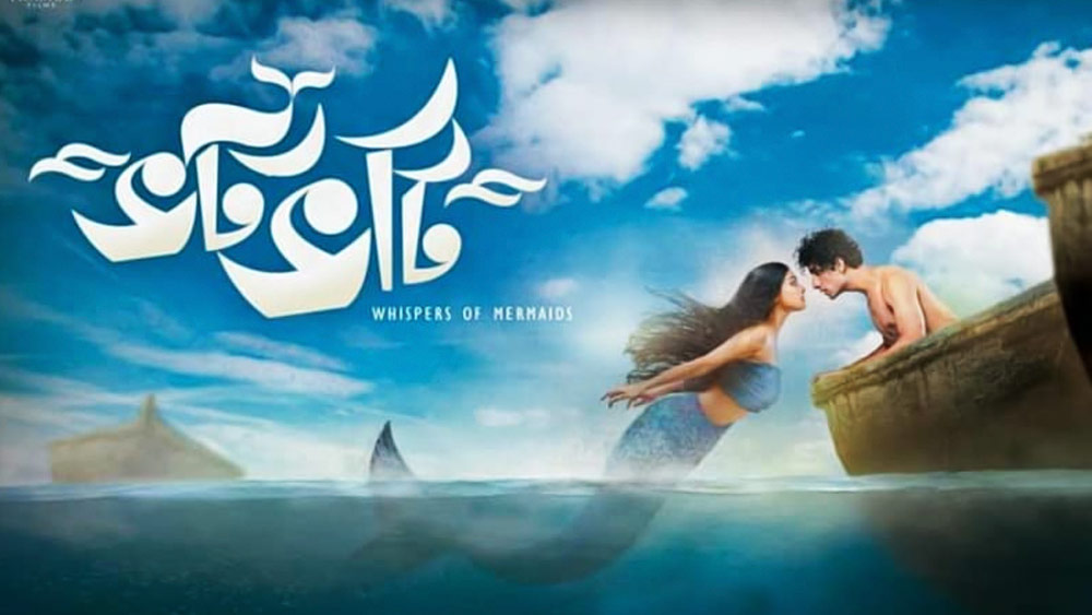 ‘ভটভটি’তে বিবৃতি আর ঋষভ