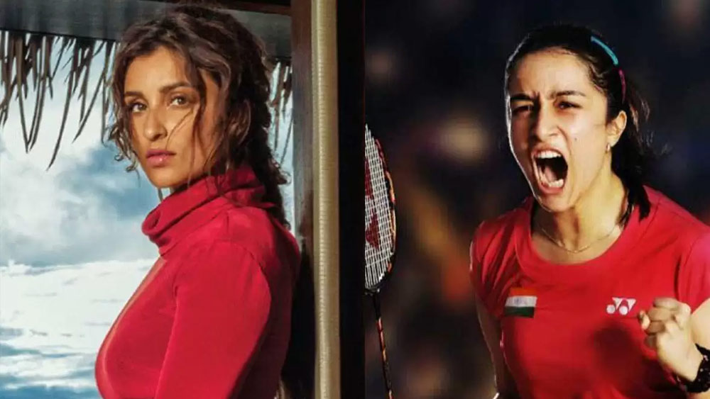 সাইনা নেহওয়ালের আত্মজীবনীমূলক ছবিতে মূল চরিত্রে অভিনয় করার কথা ছিল শ্রদ্ধা কপূরের। ছবির শ্যুটিংও শুরু করে দিয়েছিলেন তিনি। এমনকি, পোস্টারেও তাঁকে দেখা গিয়েছিল। কিন্তু পরবর্তী কালে পরিণীতি চোপড়া সাইনার চরিত্রে অভিনয় করেন।