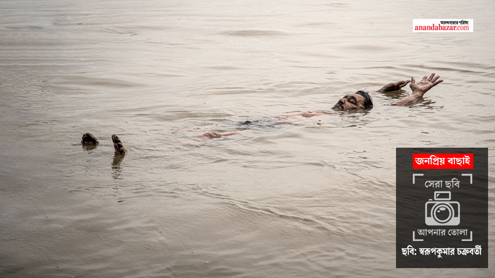 ছবি: স্বরূপকুমার চক্রবর্তী।