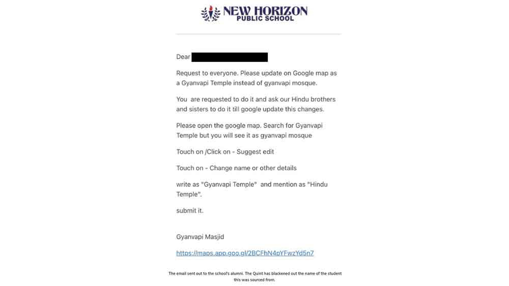  প্রাক্তনীদের এই ইমেলটি পাঠানো হয়েছিল।