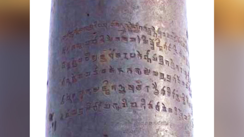 কুতুব মিনার চত্বরে অবস্থিত চতুর্থ (মতান্তরে পঞ্চম) শতকের লৌহস্তম্ভ নিয়েও জল্পনা রয়েছে। গুপ্ত সম্রাট দ্বিতীয় চন্দ্রগুপ্তের (বিক্রমাদিত্য) জমানায় প্রায় ২৪ ফুট উঁচু ওই স্তম্ভটি নির্মিত হয়েছিল হলে ইতিহাসবিদদের একাংশ মনে করেন।