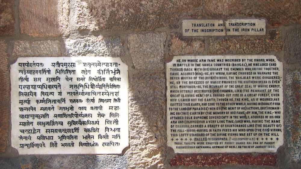 ধর্মবীরের আরও দাবি, সূর্যের আলোয় যাতে ছায়া না পড়ে, সে জন্য কুতুব মিনারটি ২৫ ইঞ্চি হেলানো। তা ছাড়া মিনারের দরজা উত্তরমুখী। ধ্রুবতারার গতিবিধি পর্যবেক্ষণের জন্যই নাকি এমন ব্যবস্থা বলে তাঁর দাবি।