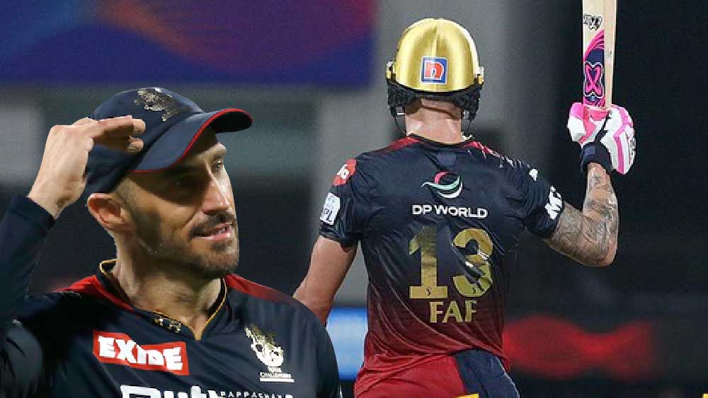 ১৩ নম্বর জার্সি পরেন ডুপ্লেসি