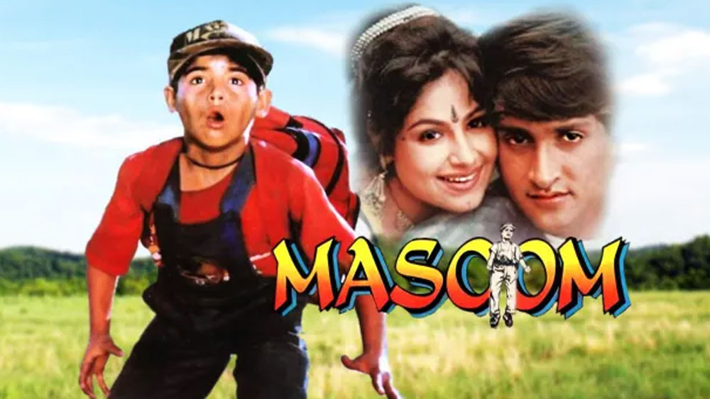 ১৯৯৬ সালে মুক্তি পাওয়া ‘মাসুম’ ছবির কথা মনে পড়ে? ‘ছোটা বাচ্চা জানকে না কোই আঁখ দিখানা রে’—গানটি মনে আছে? উদিত নারায়ণ-পুত্র আদিত্যের কন্ঠে গানটির সঙ্গে যে বাচ্চা ছেলেটি নাচ করেছিল, সে আর কেউ নয়, ‘পেয়ার কা পঞ্চনামা’ ছবির তরুণ কপূর।