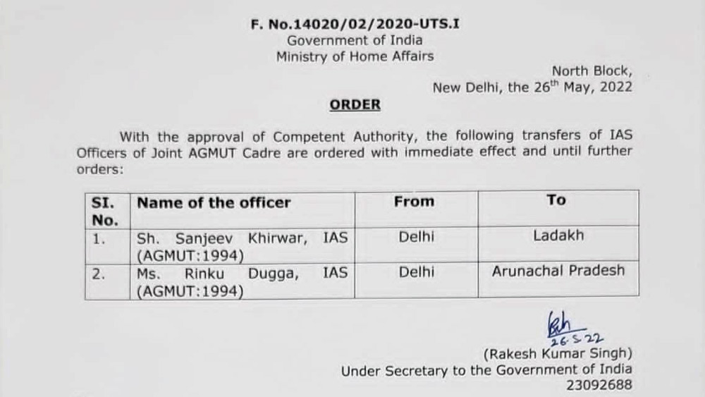 এই খবর প্রকাশ্যে আসতেই হইচই শুরু হয়ে যায়। রাতারাতি সঞ্জীবকে লাদাখ এবং স্ত্রী রিঙ্কুকে বদলি করে দেওয়া হয় অরুণাচল প্রদেশে। কে এই আইএএস অফিসার, জানতে কৌতূহলী হয়ে পড়েন অনেকে।