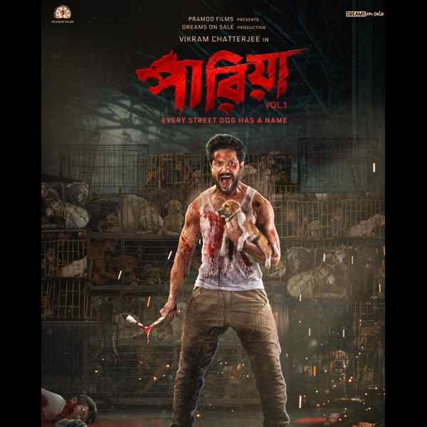 বিক্রমের নতুন ছবির পোস্টার।