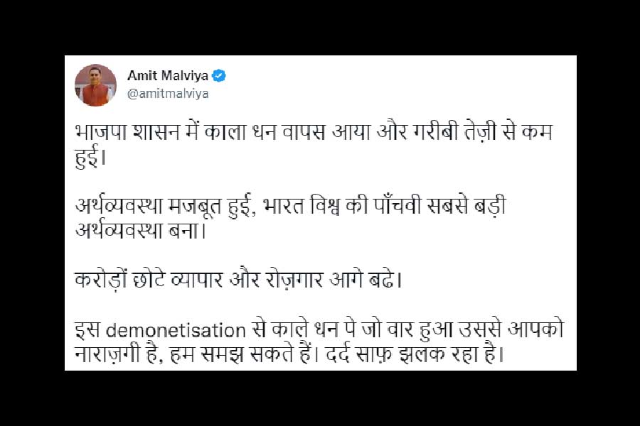 অন্য দিকে, বিজেপির অমিত মালব্য নোটবন্দির ৬ বছর পূর্তিতে কালো টাকার বিশদ হিসাব দিয়েছেন। অমিত টুইটারে লিখেছেন, ‘‘বিজেপির শাসনে কালো টাকা ফিরে এসেছে। দারিদ্রও কমেছে।’’ কত পরিমাণ কালো টাকা ফিরে এসেছে দেশে? ছবিতে তার তথ্য দিয়েছেন অমিত। যেখানে বলা হয়েছে, ‘‘২০১৪-২১ সালে দেশের মধ্যে ৭৮৭৭ কোটি টাকা মূল্যে হিসাব-বহির্ভূত সম্পত্তির খোঁজ পাওয়া গিয়েছে। ৮৭ হাজার ২০০ কোটি টাকার অনথিভুক্ত আয়ের কথাও প্রকাশ্যে এসেছে।’’