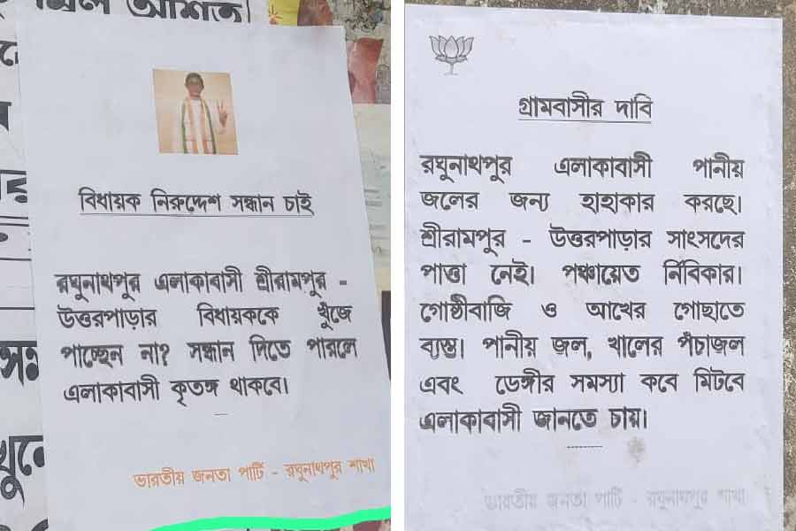 কাঞ্চনের সন্ধান চেয়ে ডানকুনিতে পোস্টার বিজেপির। 