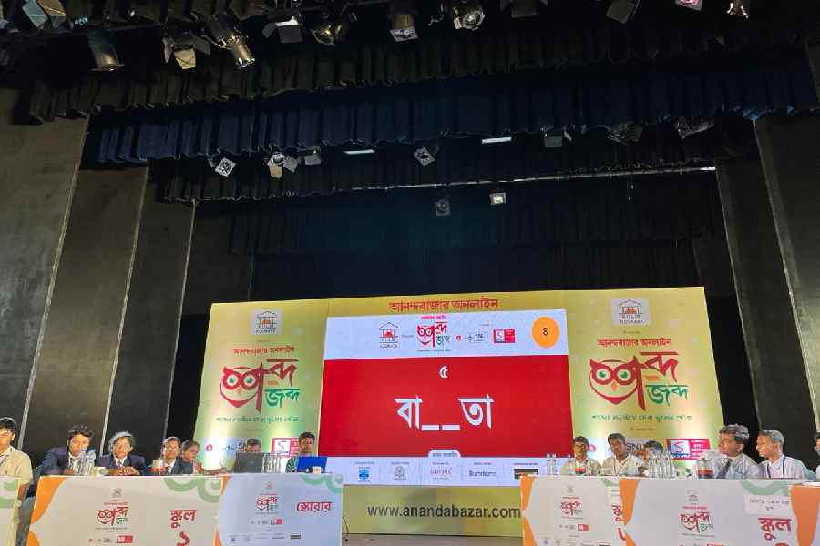 অষ্টম থেকে দ্বাদশ শ্রেণির শিক্ষার্থীরাই শুধু মাত্র এই প্রতিযোগিতায় অংশ নিয়েছিল।
