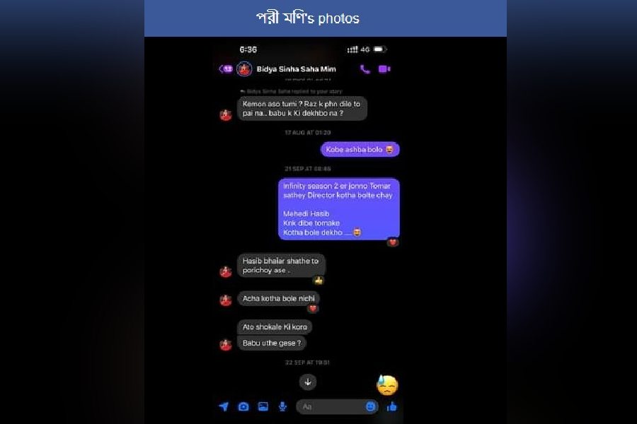 পরীমণি-মিমের বার্তালাপ