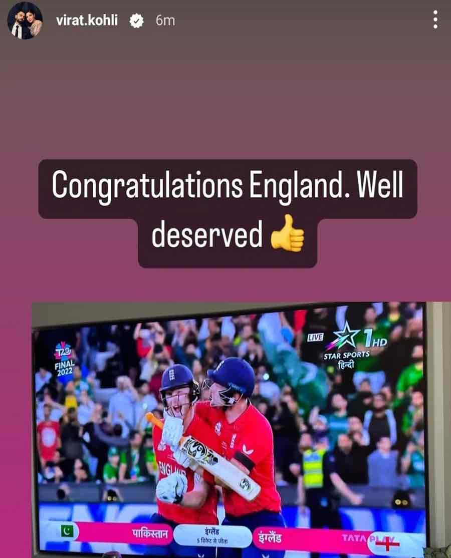 বিরাটের সেই পোস্ট।