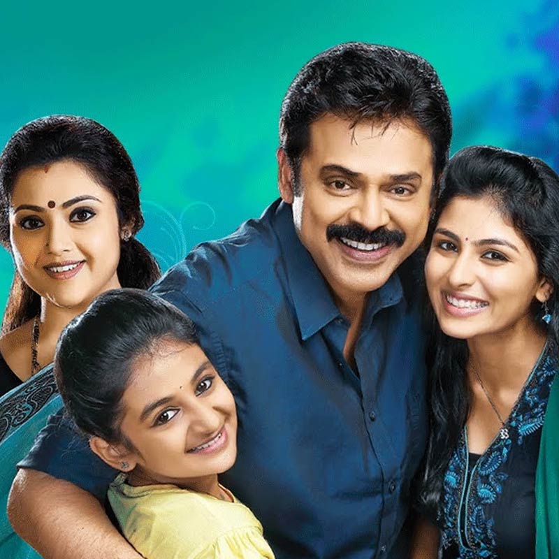 ২০১৪-র শেষের দিকে তেলুগুতেও জিতুর দৃশ্যমের রিমেক করা হয়েছিল। এই ছবিতে প্রধান ভূমিকায় অভিনয় করেন ডগ্গুবাটি ভেঙ্কটেশ। মীনা এবং নাধিয়াও অভিনয় করেন যথাক্রমে তাঁর স্ত্রী এবং মেয়ের চরিত্রে। এই সিনেমার পরিচালক ছিলেন তেলুগু অভিনেত্রী শ্রীপ্রিয়া।