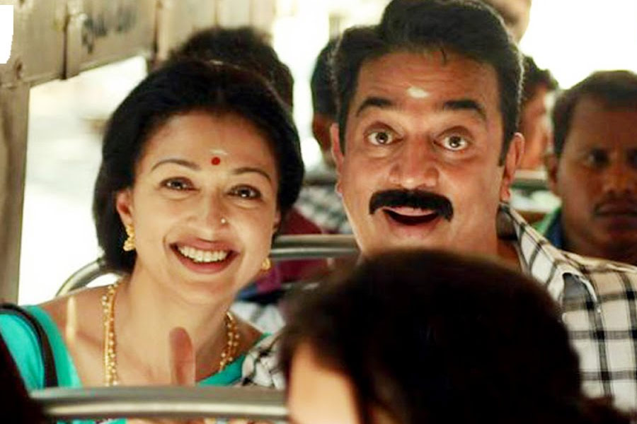 এক বছর পরে অর্থাৎ, ২০১৫ সালে তামিলেও এই সিনেমা রিমেক করা হয়েছিল। তামিলে তৈরি হওয়া সেই সিনেমার নাম ছিল ‘পাপনাশম’। এই সিনেমায় মোহনলালের করা চরিত্রে অভিনয় করেন কমল হাসন।