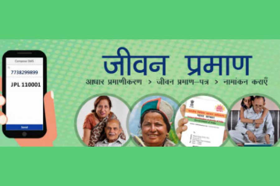 এই অ্যাপে জীবন প্রমাণ ফেস অ্যাপ ডাউনলোড করার লিঙ্ক রয়েছে।