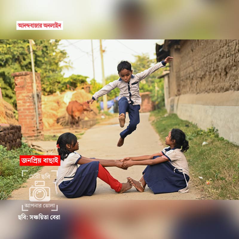 ছবি: সঞ্চয়িতা বেরা।